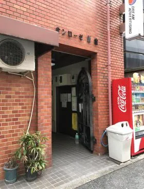 サンローゼ新宿の外観