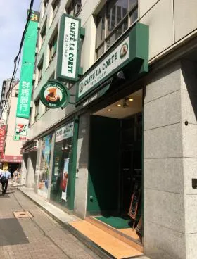 群馬ビルの外観
