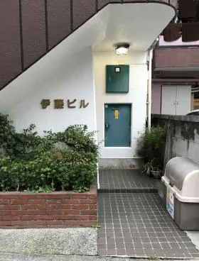 伊藤ビルの外観