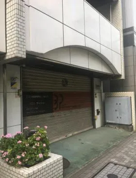 7山京ビルの外観