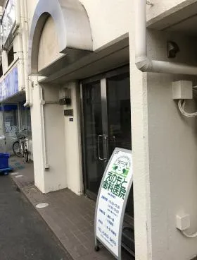榎本ビルの外観