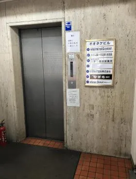 オオタケビルの外観