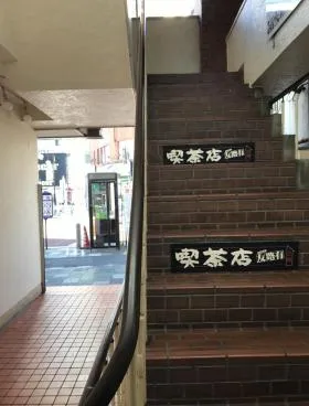 オオタケビルの外観