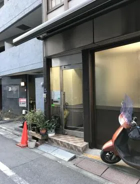 小谷泰昌堂ビルの外観