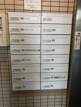 アザブクマイビルの外観