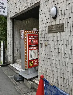 サンキビルの外観