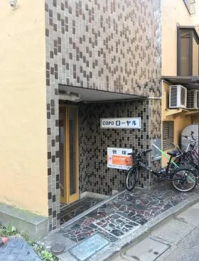 コーポローヤルの外観