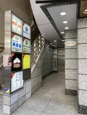 Shinjuku exの外観