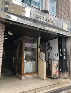 KANOビルの外観
