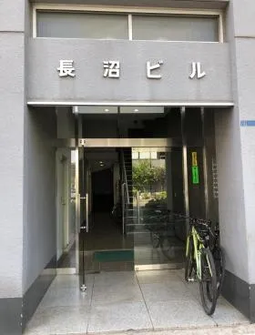 長沼ビルの外観