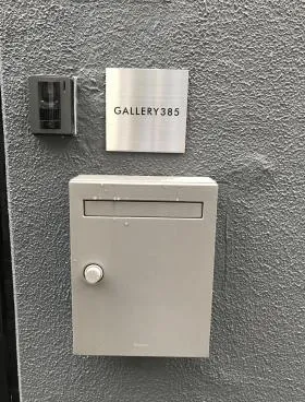 Gallery385の外観