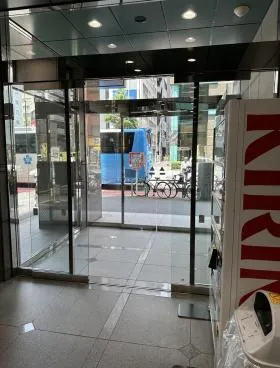 ソフト99ビルの外観