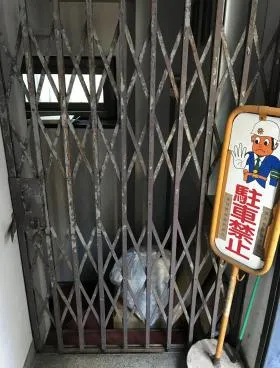 東京質屋会館東質ビルの外観