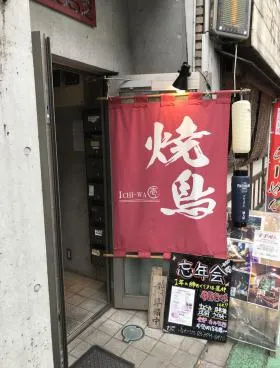 5286芝ビルの外観