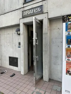 ARAIビルの外観