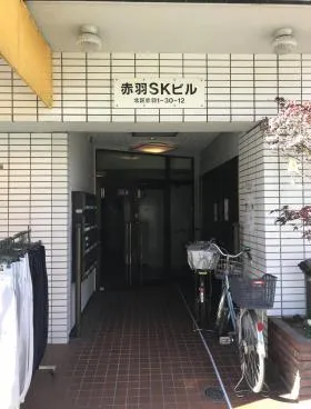 赤羽SKビルの外観