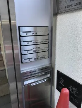 イトウビルの外観