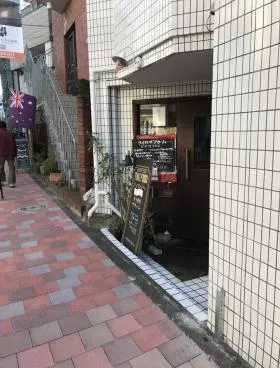 松濤一丁目ビルの外観