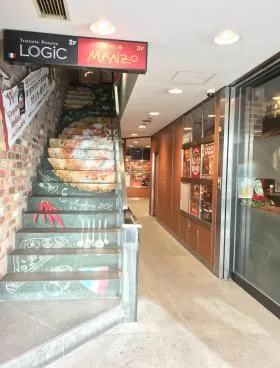 池袋ルミエールビルの外観