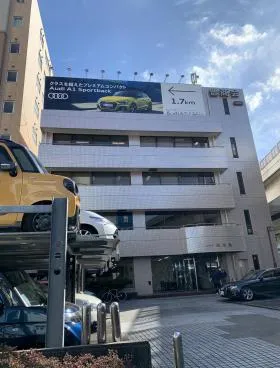 豊商会本社ビルの外観