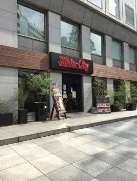東京ダイヤビルディング2号館の外観