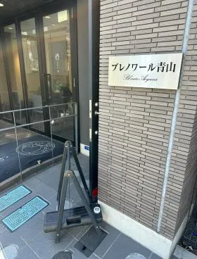 ブレノワール青山の外観
