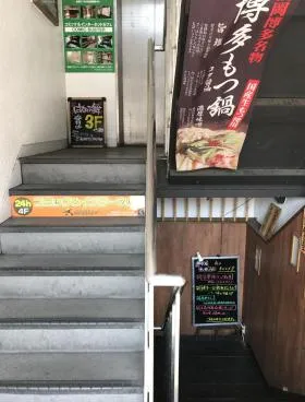 新高ビルの外観