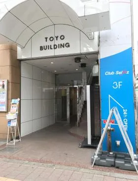 東陽ビルディングの外観