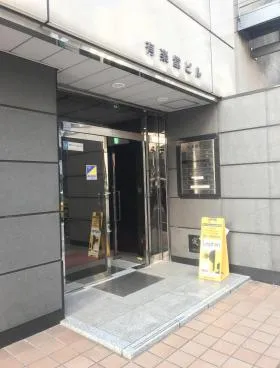 有楽堂ビルの外観