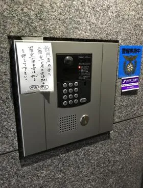 豊受ビルの外観