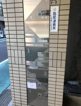 エステ北上野の外観
