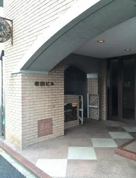 坂田ビルの外観