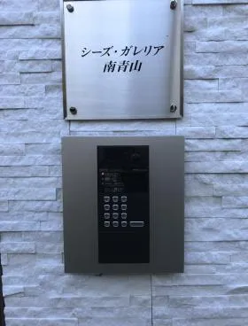 シーズ・ガレリア南青山の外観