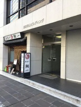 麹町秋山ビルディングの外観