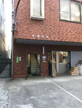 小澤ビルの外観