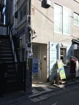 茶静山園ビルの外観