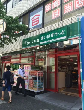 VORT三田(旧:芝田町ビル)の外観