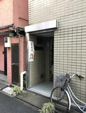 第二大塚ビルの外観