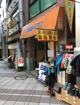 ピカデリーサーカス第3の外観