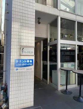 フローラル秋葉原ビルの外観