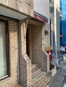 Aカントリーハウスビルの外観