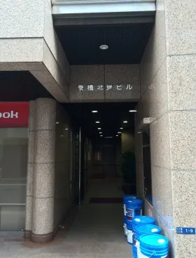 京橋北見ビル西館の外観