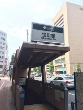 京橋北見ビル西館の外観
