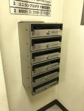 今井第5ビルの外観