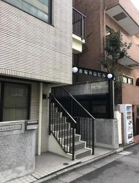 赤坂片山ビルの外観