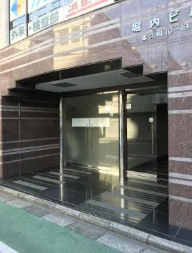 堀内ビルの外観