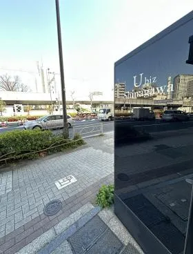 U-biz Shinagawa(旧:北品川369)の外観