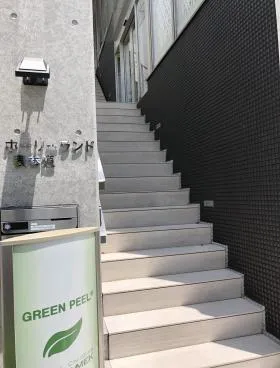 KOHホーリーランド表参道ビルの外観