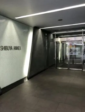 日本生命渋谷アネックスビルの外観