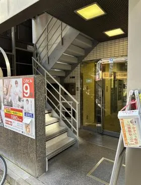 第三櫻井ビルの外観